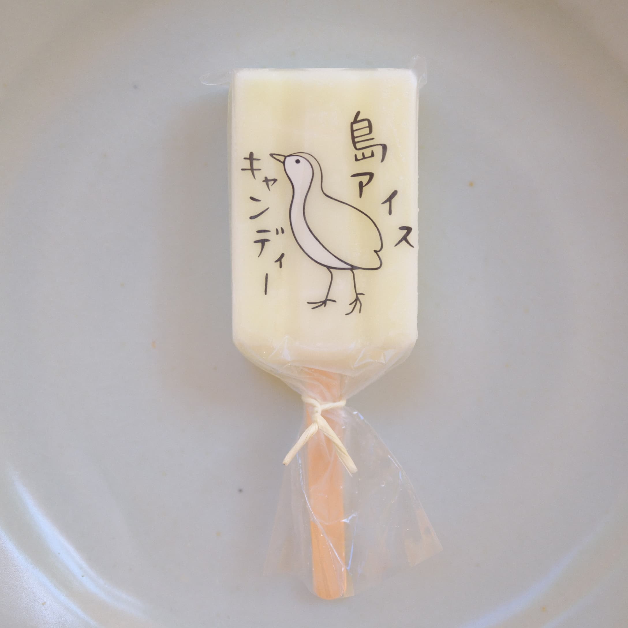 ミルクのアイスキャンディー