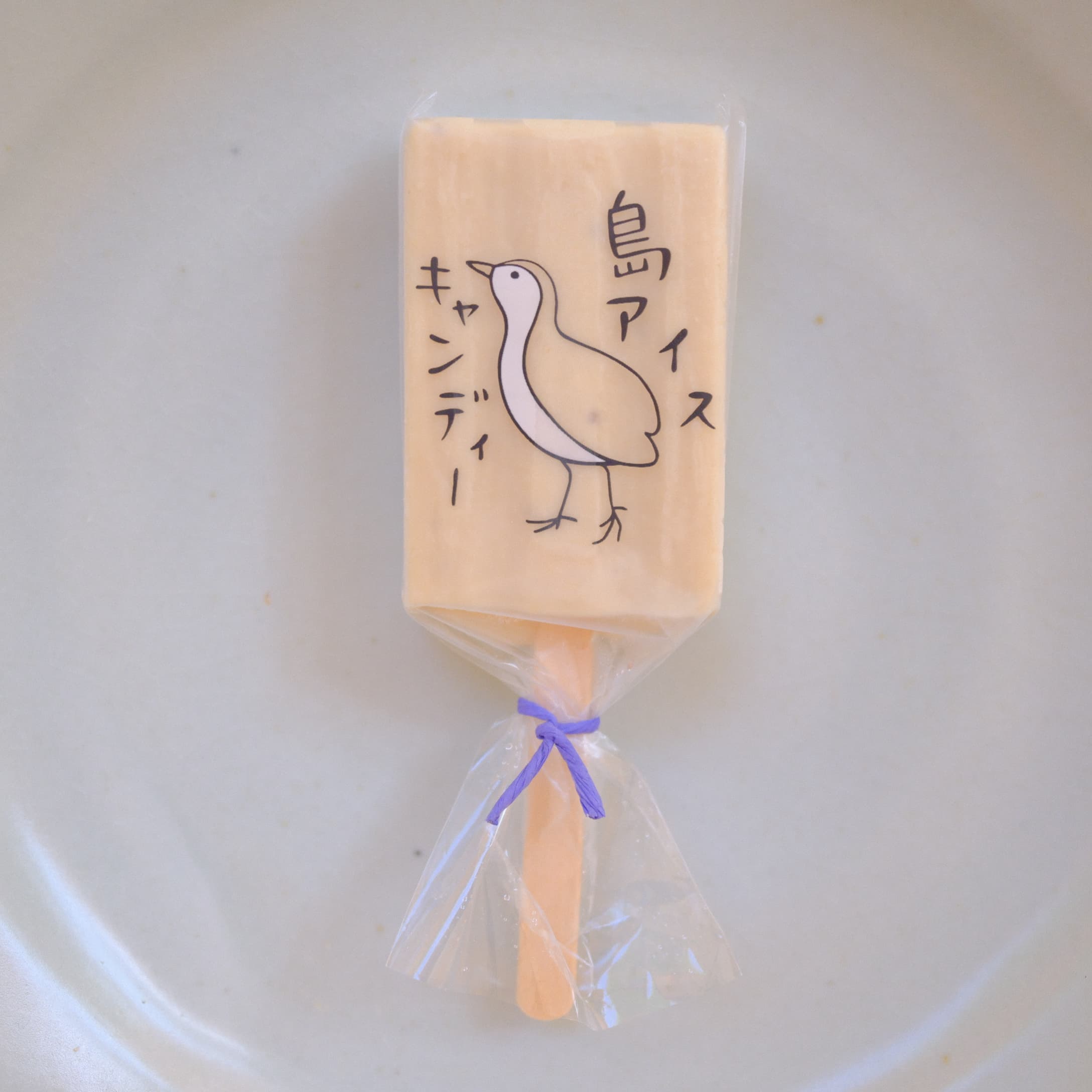 島バナナミルクのアイスキャンディー